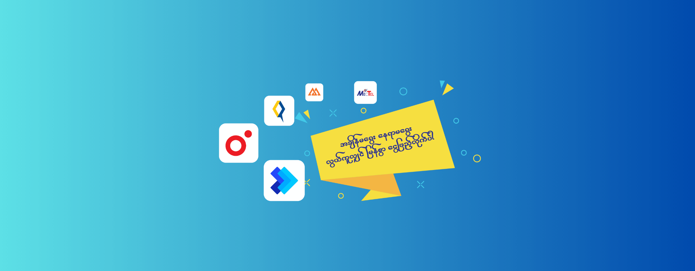 ဖုန်းဘေလ် နှင့် Gift Card များ တစ်နေရာတည်းမှာ